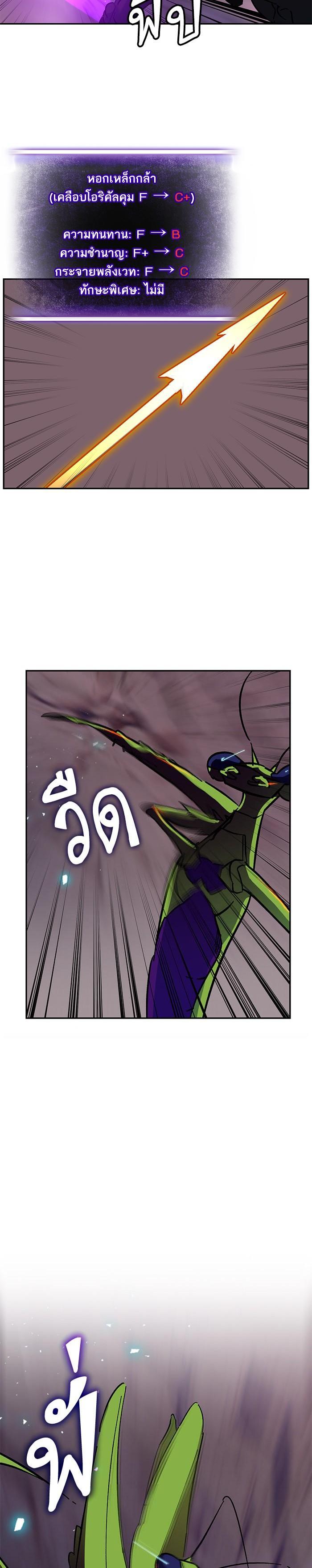 Manga-lc-com อ่านมังงะ อ่านการ์ตูน ออนไลน์ ฟรี Return to Player ตอนที่ 1 2 3 4 5 6 7 8 9 10 11 12 13 14 ฟรี ไม่มีโฆษณา Manga-lc - อ่าน มังงะ อ่าน การ์ตูน ออนไลน์ อ่านมังงะ ฟรี