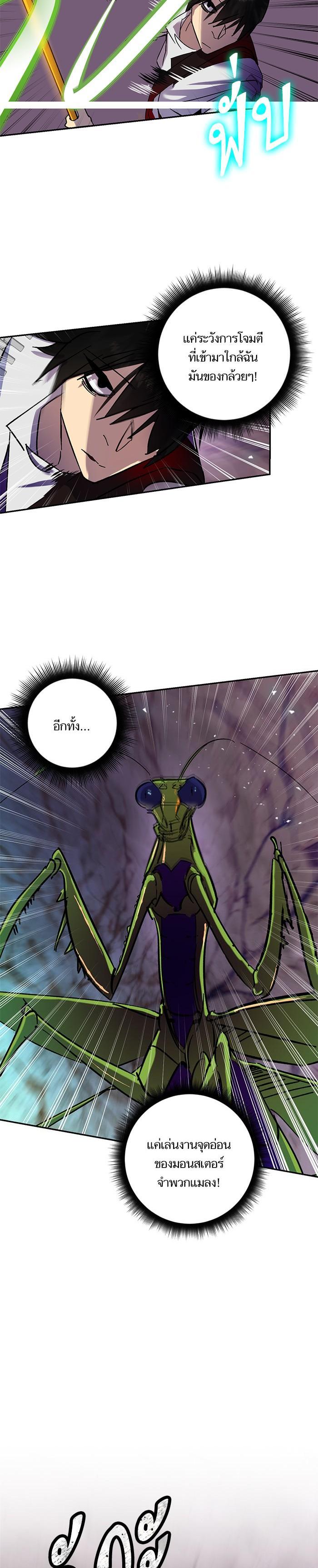 Manga-lc-com อ่านมังงะ อ่านการ์ตูน ออนไลน์ ฟรี Return to Player ตอนที่ 1 2 3 4 5 6 7 8 9 10 11 12 13 14 ฟรี ไม่มีโฆษณา Manga-lc - อ่าน มังงะ อ่าน การ์ตูน ออนไลน์ อ่านมังงะ ฟรี