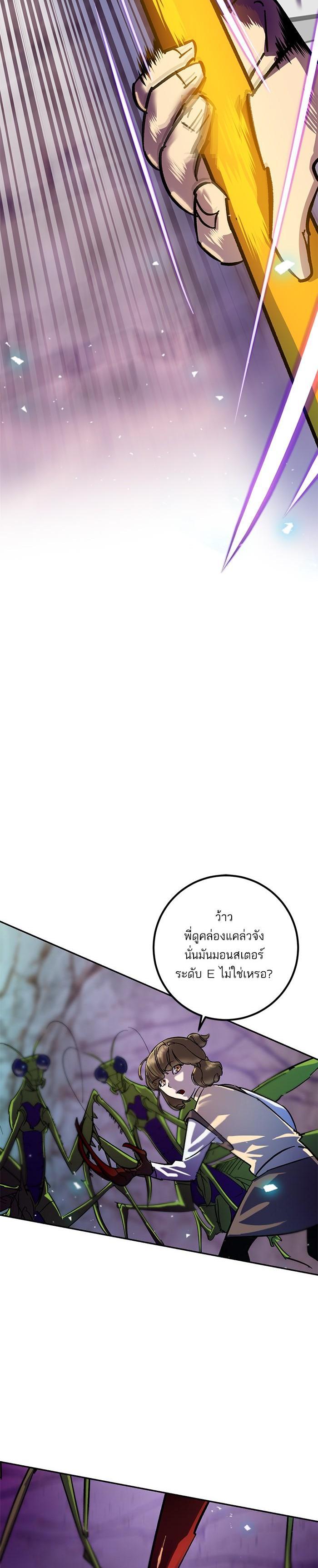 Manga-lc-com อ่านมังงะ อ่านการ์ตูน ออนไลน์ ฟรี Return to Player ตอนที่ 1 2 3 4 5 6 7 8 9 10 11 12 13 14 ฟรี ไม่มีโฆษณา Manga-lc - อ่าน มังงะ อ่าน การ์ตูน ออนไลน์ อ่านมังงะ ฟรี