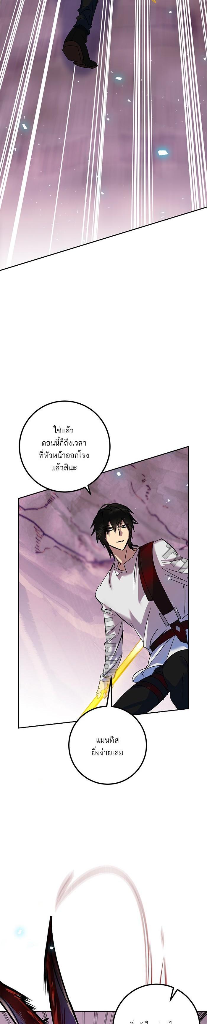 Manga-lc-com อ่านมังงะ อ่านการ์ตูน ออนไลน์ ฟรี Return to Player ตอนที่ 1 2 3 4 5 6 7 8 9 10 11 12 13 14 ฟรี ไม่มีโฆษณา Manga-lc - อ่าน มังงะ อ่าน การ์ตูน ออนไลน์ อ่านมังงะ ฟรี