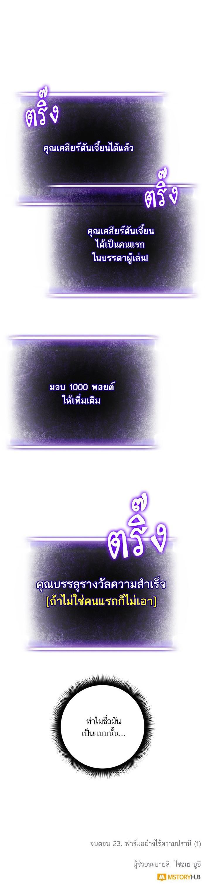 Manga-lc-com อ่านมังงะ อ่านการ์ตูน ออนไลน์ ฟรี Return to Player ตอนที่ 1 2 3 4 5 6 7 8 9 10 11 12 13 14 ฟรี ไม่มีโฆษณา Manga-lc - อ่าน มังงะ อ่าน การ์ตูน ออนไลน์ อ่านมังงะ ฟรี