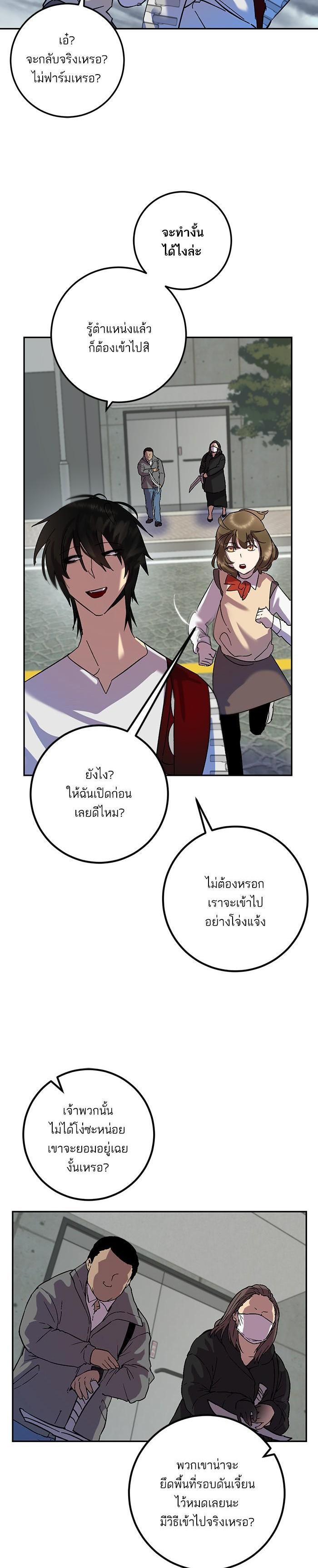 Manga-lc-com อ่านมังงะ อ่านการ์ตูน ออนไลน์ ฟรี Return to Player ตอนที่ 1 2 3 4 5 6 7 8 9 10 11 12 13 14 ฟรี ไม่มีโฆษณา Manga-lc - อ่าน มังงะ อ่าน การ์ตูน ออนไลน์ อ่านมังงะ ฟรี