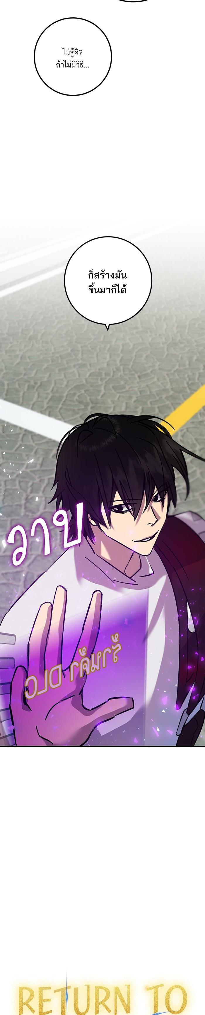 Manga-lc-com อ่านมังงะ อ่านการ์ตูน ออนไลน์ ฟรี Return to Player ตอนที่ 1 2 3 4 5 6 7 8 9 10 11 12 13 14 ฟรี ไม่มีโฆษณา Manga-lc - อ่าน มังงะ อ่าน การ์ตูน ออนไลน์ อ่านมังงะ ฟรี