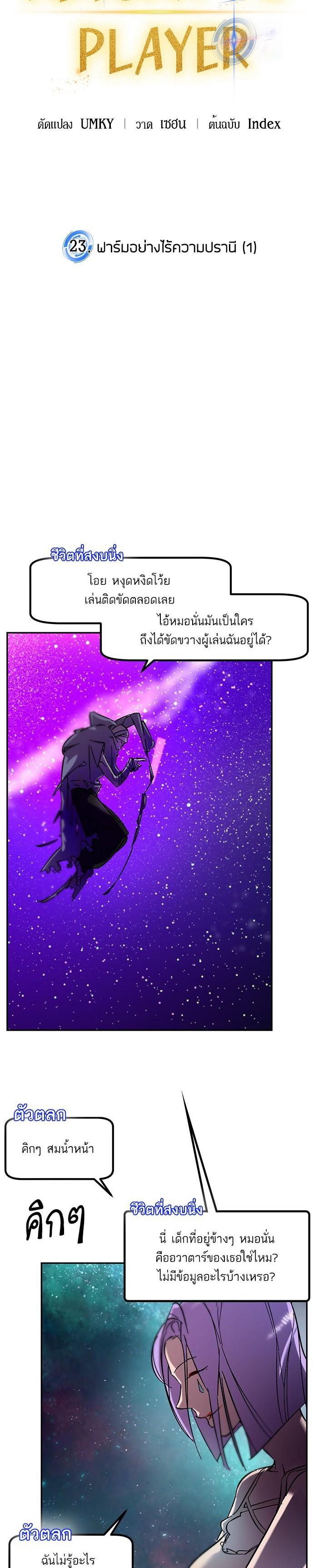 Manga-lc-com อ่านมังงะ อ่านการ์ตูน ออนไลน์ ฟรี Return to Player ตอนที่ 1 2 3 4 5 6 7 8 9 10 11 12 13 14 ฟรี ไม่มีโฆษณา Manga-lc - อ่าน มังงะ อ่าน การ์ตูน ออนไลน์ อ่านมังงะ ฟรี
