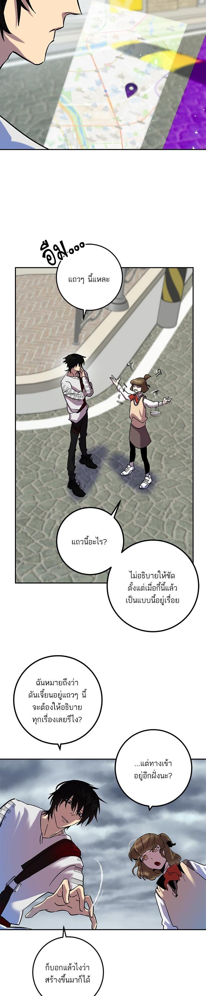Manga-lc-com อ่านมังงะ อ่านการ์ตูน ออนไลน์ ฟรี Return to Player ตอนที่ 1 2 3 4 5 6 7 8 9 10 11 12 13 14 ฟรี ไม่มีโฆษณา Manga-lc - อ่าน มังงะ อ่าน การ์ตูน ออนไลน์ อ่านมังงะ ฟรี