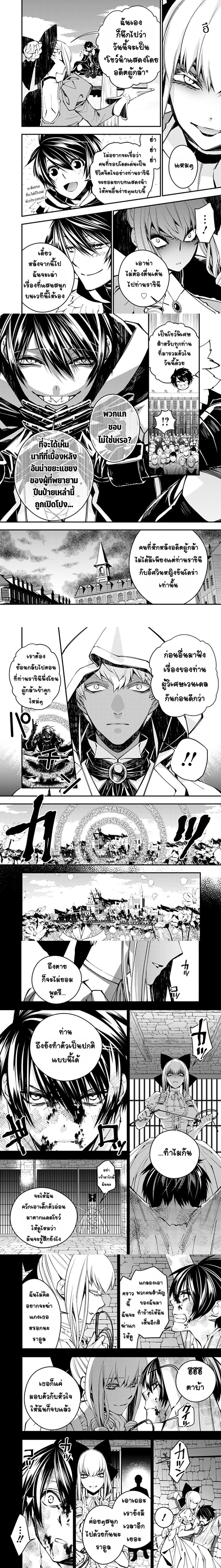 Manga-lc-com อ่านมังงะ อ่านการ์ตูน ออนไลน์ ฟรี Fukushuu o Koinegau Saikyou Yuusha wa, Yami no Chikara de Senmetsu Musou Suru ตอนที่ 1 2 3 4 5 6 7 8 9 10 11 12 13 14 ฟรี ไม่มีโฆษณา Manga-lc - อ่าน มังงะ อ่าน การ์ตูน ออนไลน์ อ่านมังงะ ฟรี