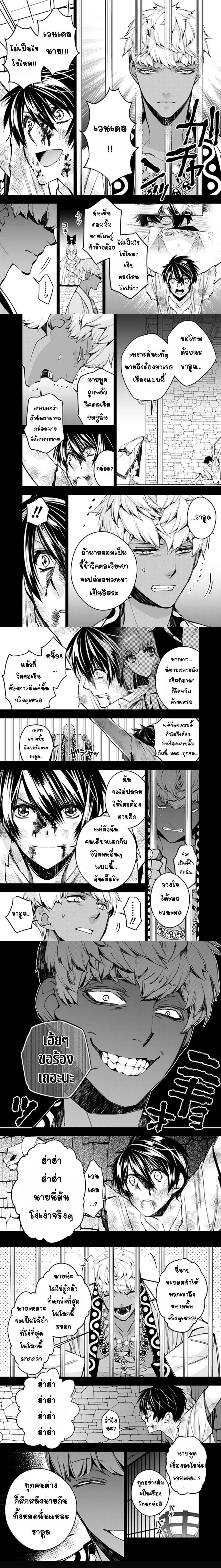 Manga-lc-com อ่านมังงะ อ่านการ์ตูน ออนไลน์ ฟรี Fukushuu o Koinegau Saikyou Yuusha wa, Yami no Chikara de Senmetsu Musou Suru ตอนที่ 1 2 3 4 5 6 7 8 9 10 11 12 13 14 ฟรี ไม่มีโฆษณา Manga-lc - อ่าน มังงะ อ่าน การ์ตูน ออนไลน์ อ่านมังงะ ฟรี