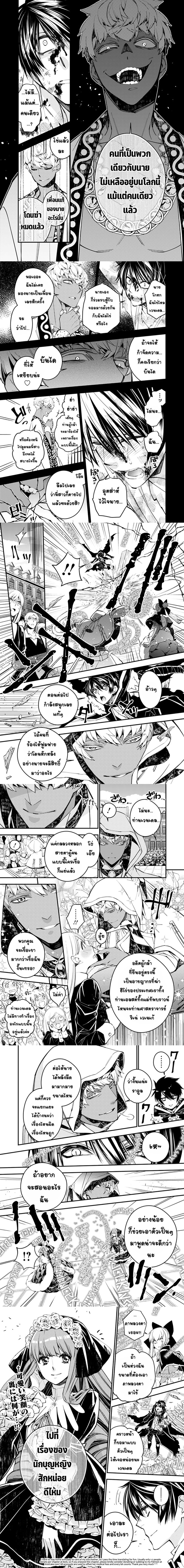 Manga-lc-com อ่านมังงะ อ่านการ์ตูน ออนไลน์ ฟรี Fukushuu o Koinegau Saikyou Yuusha wa, Yami no Chikara de Senmetsu Musou Suru ตอนที่ 1 2 3 4 5 6 7 8 9 10 11 12 13 14 ฟรี ไม่มีโฆษณา Manga-lc - อ่าน มังงะ อ่าน การ์ตูน ออนไลน์ อ่านมังงะ ฟรี