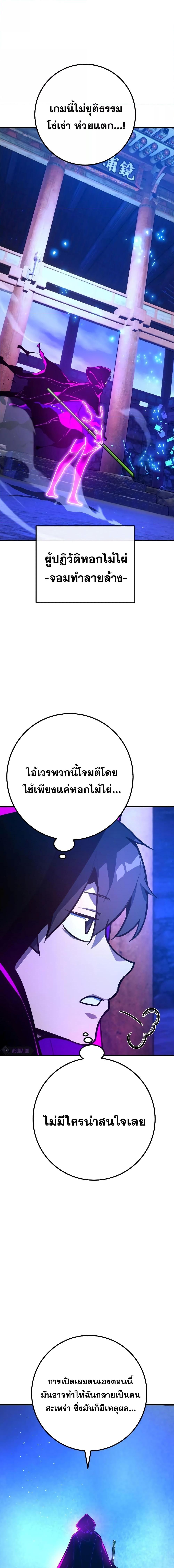 Manga-lc-com อ่านมังงะ อ่านการ์ตูน ออนไลน์ ฟรี World’s Strongest Troll ตอนที่ 1 2 3 4 5 6 7 8 9 10 11 12 13 14 ฟรี ไม่มีโฆษณา Manga-lc - อ่าน มังงะ อ่าน การ์ตูน ออนไลน์ อ่านมังงะ ฟรี