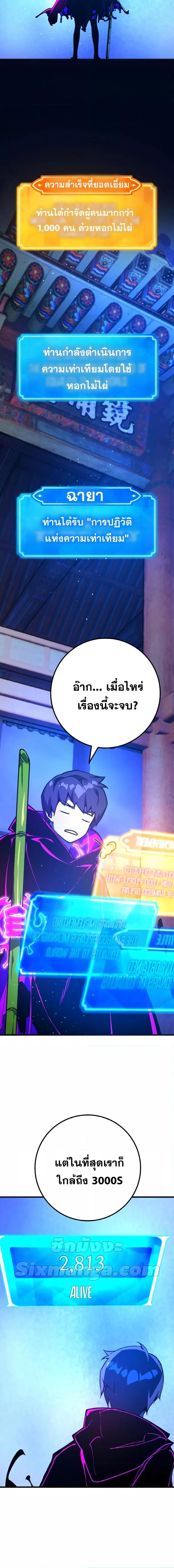 Manga-lc-com อ่านมังงะ อ่านการ์ตูน ออนไลน์ ฟรี World’s Strongest Troll ตอนที่ 1 2 3 4 5 6 7 8 9 10 11 12 13 14 ฟรี ไม่มีโฆษณา Manga-lc - อ่าน มังงะ อ่าน การ์ตูน ออนไลน์ อ่านมังงะ ฟรี