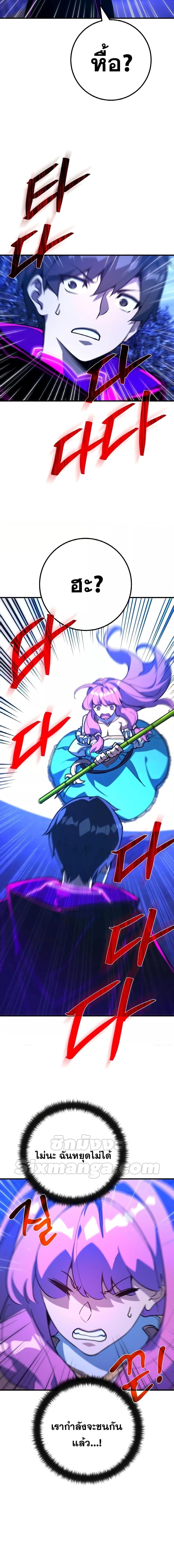 Manga-lc-com อ่านมังงะ อ่านการ์ตูน ออนไลน์ ฟรี World’s Strongest Troll ตอนที่ 1 2 3 4 5 6 7 8 9 10 11 12 13 14 ฟรี ไม่มีโฆษณา Manga-lc - อ่าน มังงะ อ่าน การ์ตูน ออนไลน์ อ่านมังงะ ฟรี