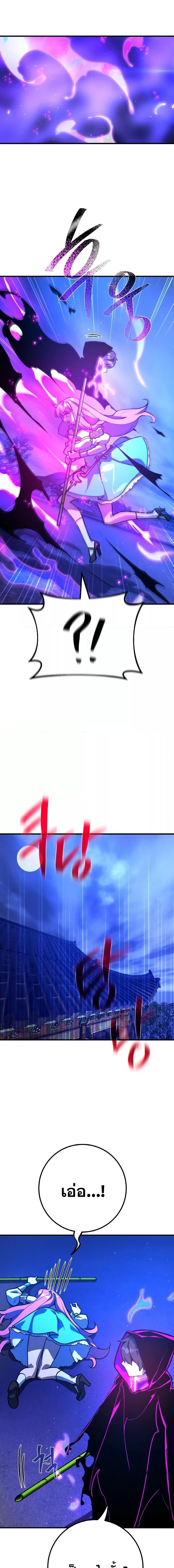 Manga-lc-com อ่านมังงะ อ่านการ์ตูน ออนไลน์ ฟรี World’s Strongest Troll ตอนที่ 1 2 3 4 5 6 7 8 9 10 11 12 13 14 ฟรี ไม่มีโฆษณา Manga-lc - อ่าน มังงะ อ่าน การ์ตูน ออนไลน์ อ่านมังงะ ฟรี