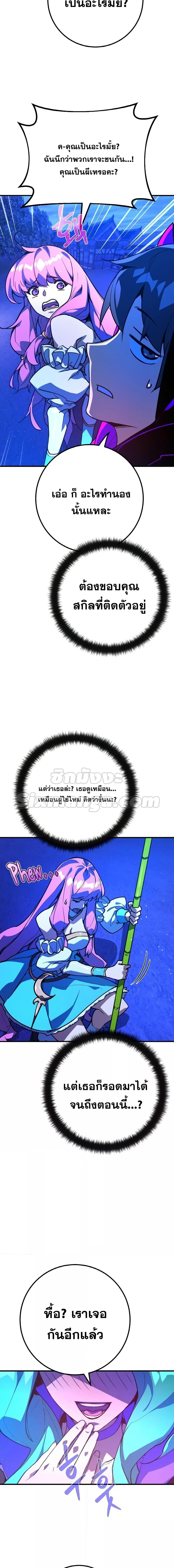 Manga-lc-com อ่านมังงะ อ่านการ์ตูน ออนไลน์ ฟรี World’s Strongest Troll ตอนที่ 1 2 3 4 5 6 7 8 9 10 11 12 13 14 ฟรี ไม่มีโฆษณา Manga-lc - อ่าน มังงะ อ่าน การ์ตูน ออนไลน์ อ่านมังงะ ฟรี