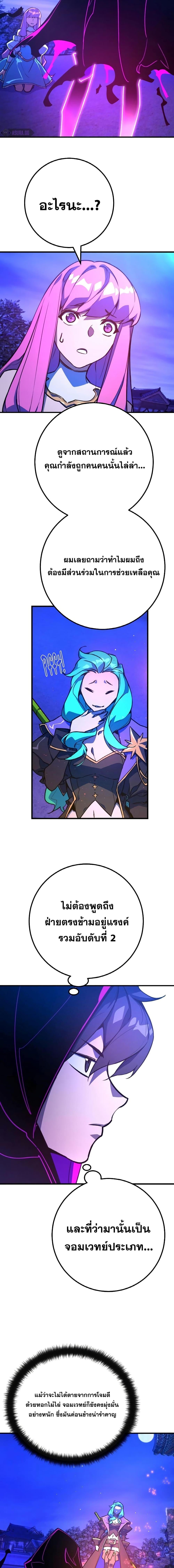 Manga-lc-com อ่านมังงะ อ่านการ์ตูน ออนไลน์ ฟรี World’s Strongest Troll ตอนที่ 1 2 3 4 5 6 7 8 9 10 11 12 13 14 ฟรี ไม่มีโฆษณา Manga-lc - อ่าน มังงะ อ่าน การ์ตูน ออนไลน์ อ่านมังงะ ฟรี