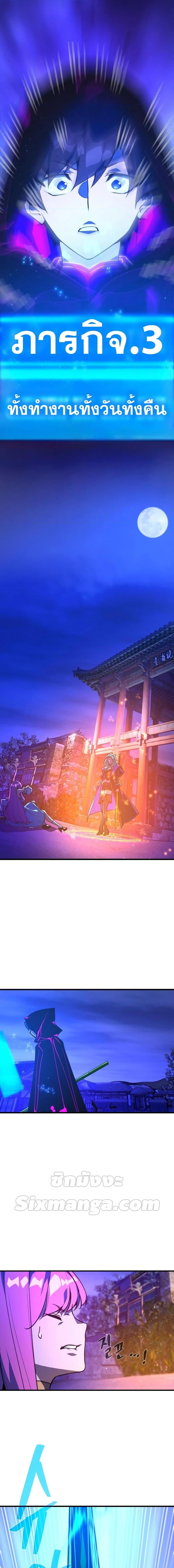 Manga-lc-com อ่านมังงะ อ่านการ์ตูน ออนไลน์ ฟรี World’s Strongest Troll ตอนที่ 1 2 3 4 5 6 7 8 9 10 11 12 13 14 ฟรี ไม่มีโฆษณา Manga-lc - อ่าน มังงะ อ่าน การ์ตูน ออนไลน์ อ่านมังงะ ฟรี