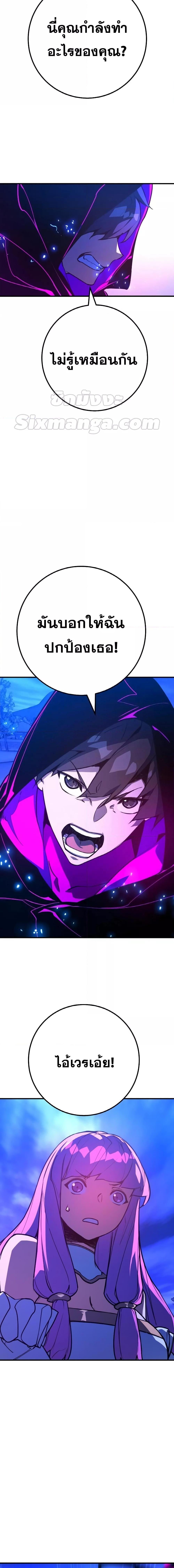 Manga-lc-com อ่านมังงะ อ่านการ์ตูน ออนไลน์ ฟรี World’s Strongest Troll ตอนที่ 1 2 3 4 5 6 7 8 9 10 11 12 13 14 ฟรี ไม่มีโฆษณา Manga-lc - อ่าน มังงะ อ่าน การ์ตูน ออนไลน์ อ่านมังงะ ฟรี