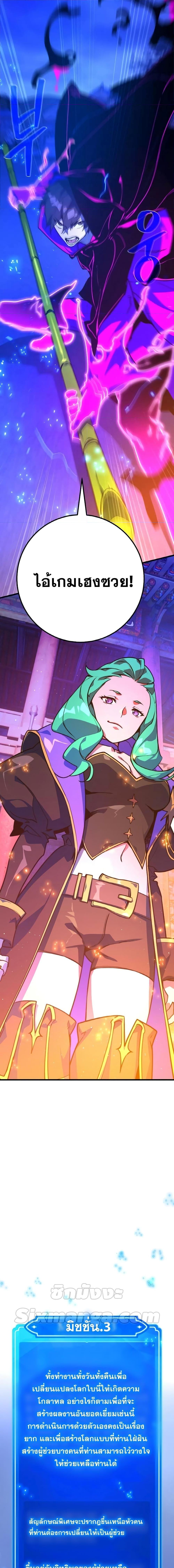 Manga-lc-com อ่านมังงะ อ่านการ์ตูน ออนไลน์ ฟรี World’s Strongest Troll ตอนที่ 1 2 3 4 5 6 7 8 9 10 11 12 13 14 ฟรี ไม่มีโฆษณา Manga-lc - อ่าน มังงะ อ่าน การ์ตูน ออนไลน์ อ่านมังงะ ฟรี