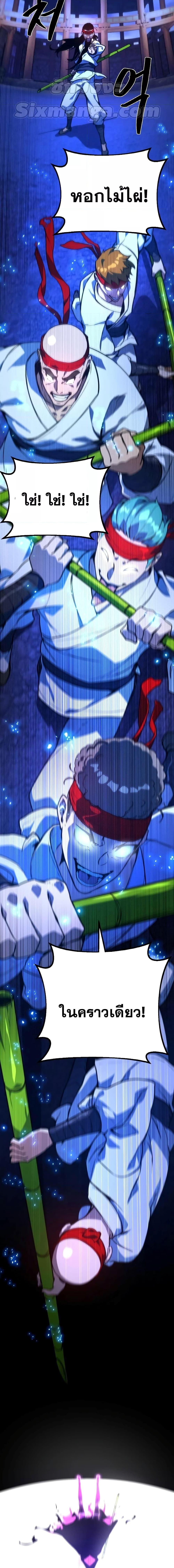 Manga-lc-com อ่านมังงะ อ่านการ์ตูน ออนไลน์ ฟรี World’s Strongest Troll ตอนที่ 1 2 3 4 5 6 7 8 9 10 11 12 13 14 ฟรี ไม่มีโฆษณา Manga-lc - อ่าน มังงะ อ่าน การ์ตูน ออนไลน์ อ่านมังงะ ฟรี