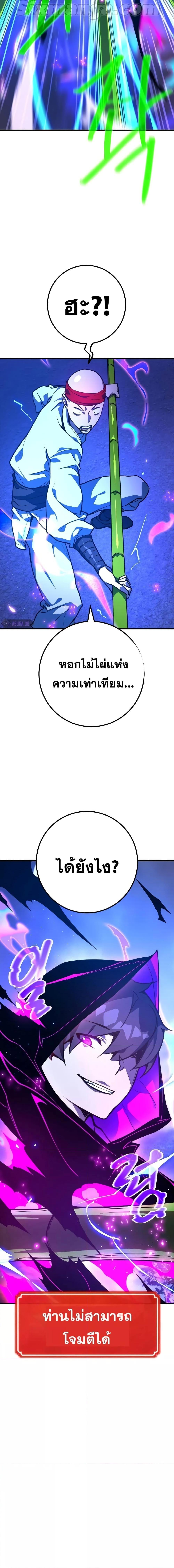 Manga-lc-com อ่านมังงะ อ่านการ์ตูน ออนไลน์ ฟรี World’s Strongest Troll ตอนที่ 1 2 3 4 5 6 7 8 9 10 11 12 13 14 ฟรี ไม่มีโฆษณา Manga-lc - อ่าน มังงะ อ่าน การ์ตูน ออนไลน์ อ่านมังงะ ฟรี