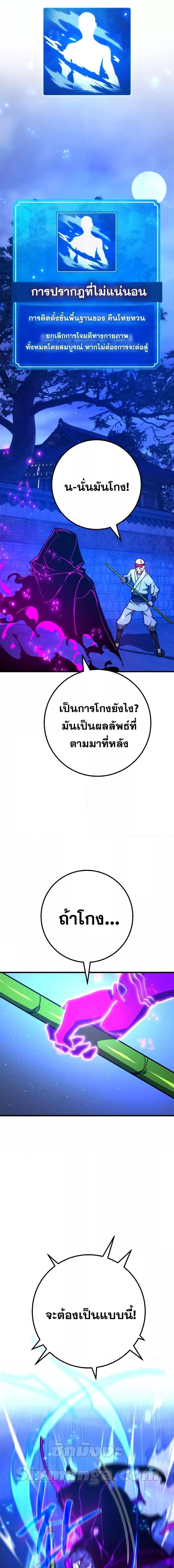 Manga-lc-com อ่านมังงะ อ่านการ์ตูน ออนไลน์ ฟรี World’s Strongest Troll ตอนที่ 1 2 3 4 5 6 7 8 9 10 11 12 13 14 ฟรี ไม่มีโฆษณา Manga-lc - อ่าน มังงะ อ่าน การ์ตูน ออนไลน์ อ่านมังงะ ฟรี