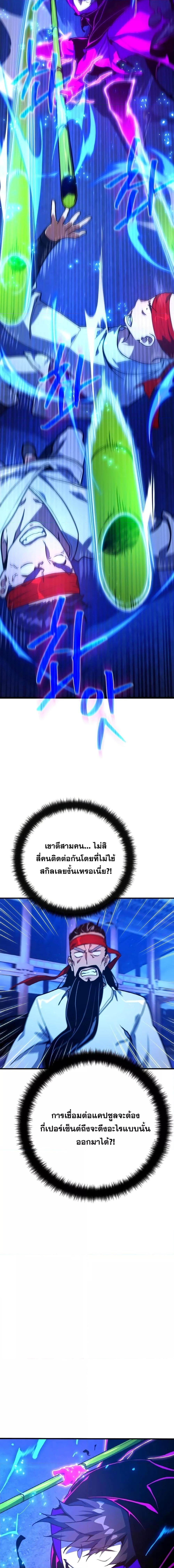 Manga-lc-com อ่านมังงะ อ่านการ์ตูน ออนไลน์ ฟรี World’s Strongest Troll ตอนที่ 1 2 3 4 5 6 7 8 9 10 11 12 13 14 ฟรี ไม่มีโฆษณา Manga-lc - อ่าน มังงะ อ่าน การ์ตูน ออนไลน์ อ่านมังงะ ฟรี