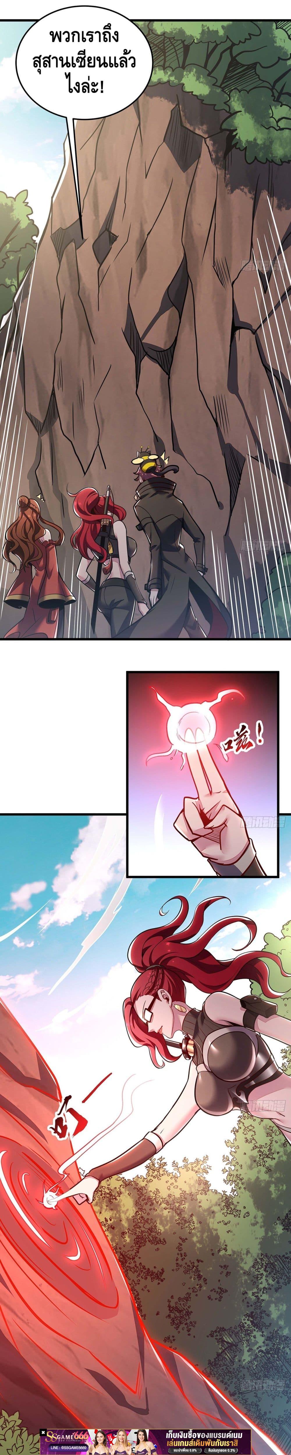 Manga-lc-com อ่านมังงะ อ่านการ์ตูน ออนไลน์ ฟรี UndeadKingBey ตอนที่ 1 2 3 4 5 6 7 8 9 10 11 12 13 14 ฟรี ไม่มีโฆษณา Manga-lc - อ่าน มังงะ อ่าน การ์ตูน ออนไลน์ อ่านมังงะ ฟรี