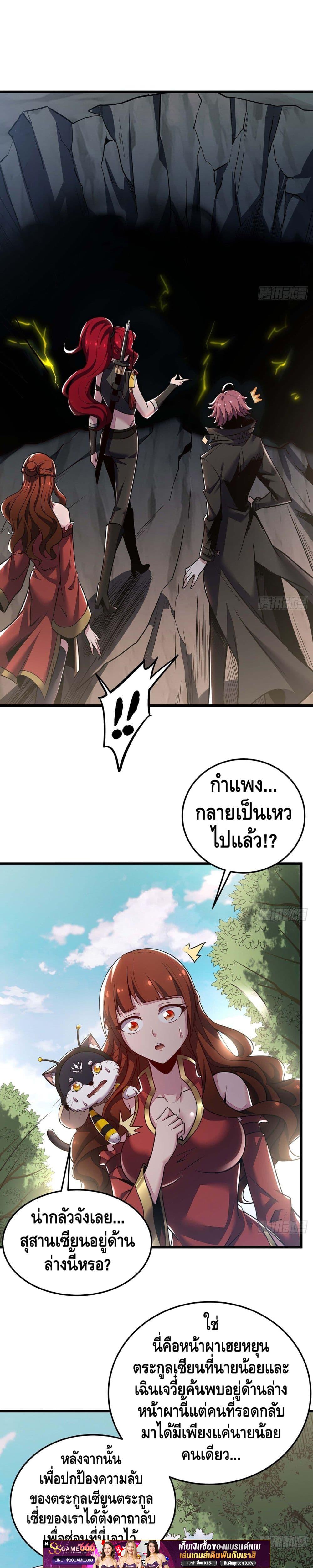 Manga-lc-com อ่านมังงะ อ่านการ์ตูน ออนไลน์ ฟรี UndeadKingBey ตอนที่ 1 2 3 4 5 6 7 8 9 10 11 12 13 14 ฟรี ไม่มีโฆษณา Manga-lc - อ่าน มังงะ อ่าน การ์ตูน ออนไลน์ อ่านมังงะ ฟรี