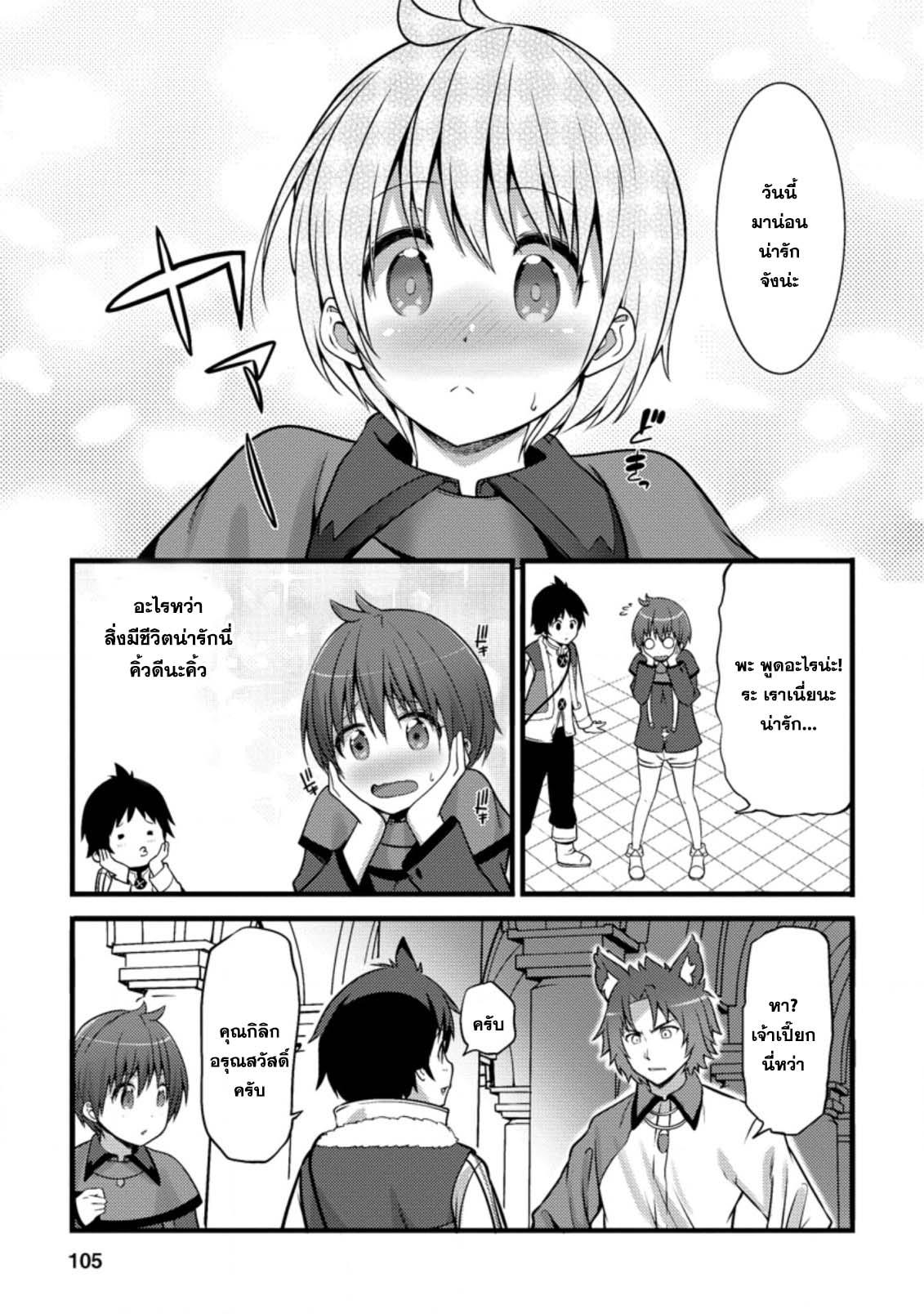 Manga-lc-com อ่านมังงะ อ่านการ์ตูน ออนไลน์ ฟรี Hazure Hantei kara Hajimatta Cheat Majutsushi Seikatsu ตอนที่ 1 2 3 4 5 6 7 8 9 10 11 12 13 14 ฟรี ไม่มีโฆษณา Manga-lc - อ่าน มังงะ อ่าน การ์ตูน ออนไลน์ อ่านมังงะ ฟรี