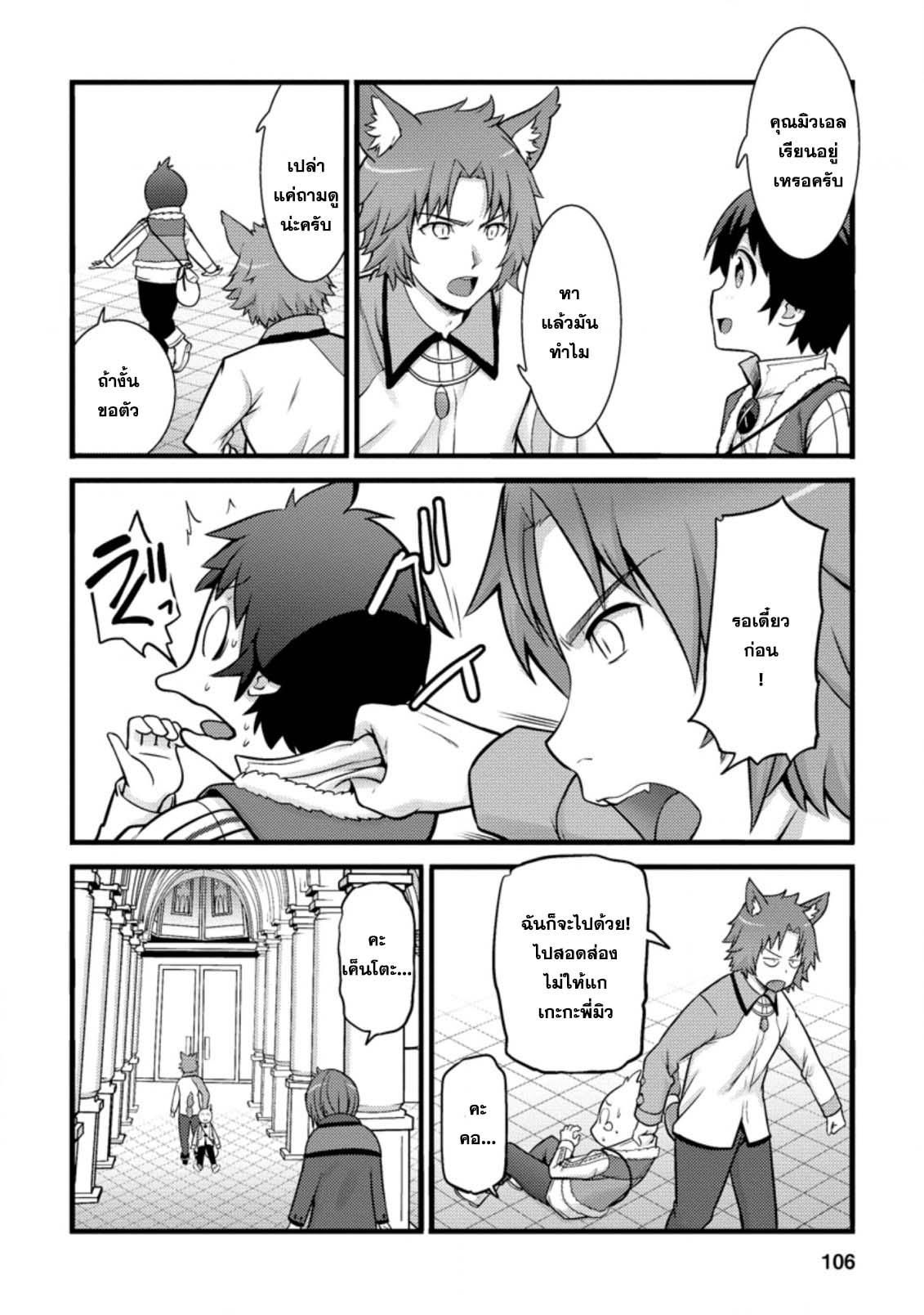Manga-lc-com อ่านมังงะ อ่านการ์ตูน ออนไลน์ ฟรี Hazure Hantei kara Hajimatta Cheat Majutsushi Seikatsu ตอนที่ 1 2 3 4 5 6 7 8 9 10 11 12 13 14 ฟรี ไม่มีโฆษณา Manga-lc - อ่าน มังงะ อ่าน การ์ตูน ออนไลน์ อ่านมังงะ ฟรี