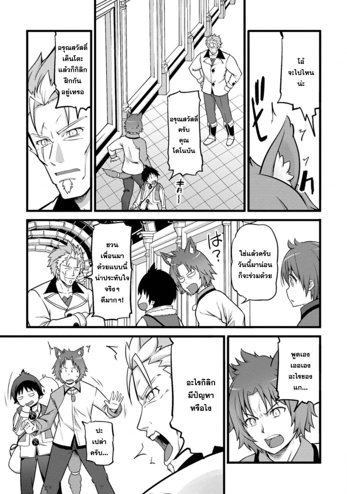 Manga-lc-com อ่านมังงะ อ่านการ์ตูน ออนไลน์ ฟรี Hazure Hantei kara Hajimatta Cheat Majutsushi Seikatsu ตอนที่ 1 2 3 4 5 6 7 8 9 10 11 12 13 14 ฟรี ไม่มีโฆษณา Manga-lc - อ่าน มังงะ อ่าน การ์ตูน ออนไลน์ อ่านมังงะ ฟรี