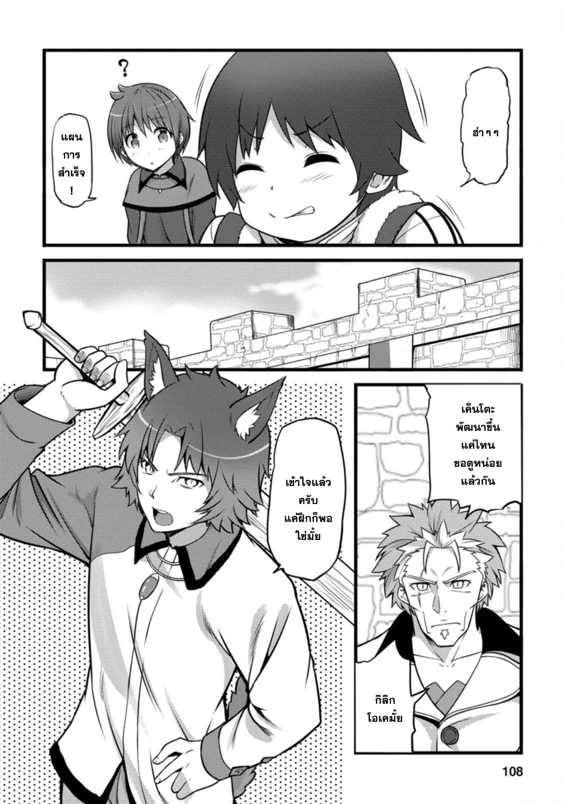 Manga-lc-com อ่านมังงะ อ่านการ์ตูน ออนไลน์ ฟรี Hazure Hantei kara Hajimatta Cheat Majutsushi Seikatsu ตอนที่ 1 2 3 4 5 6 7 8 9 10 11 12 13 14 ฟรี ไม่มีโฆษณา Manga-lc - อ่าน มังงะ อ่าน การ์ตูน ออนไลน์ อ่านมังงะ ฟรี