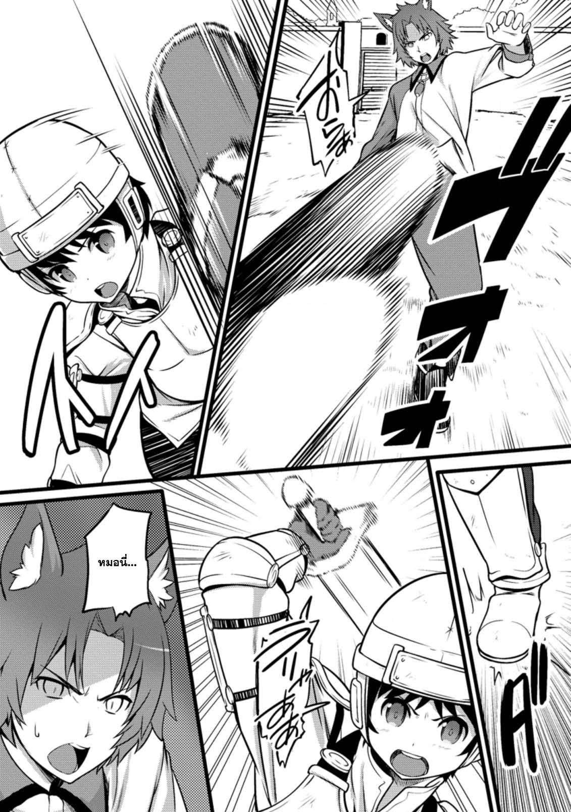 Manga-lc-com อ่านมังงะ อ่านการ์ตูน ออนไลน์ ฟรี Hazure Hantei kara Hajimatta Cheat Majutsushi Seikatsu ตอนที่ 1 2 3 4 5 6 7 8 9 10 11 12 13 14 ฟรี ไม่มีโฆษณา Manga-lc - อ่าน มังงะ อ่าน การ์ตูน ออนไลน์ อ่านมังงะ ฟรี