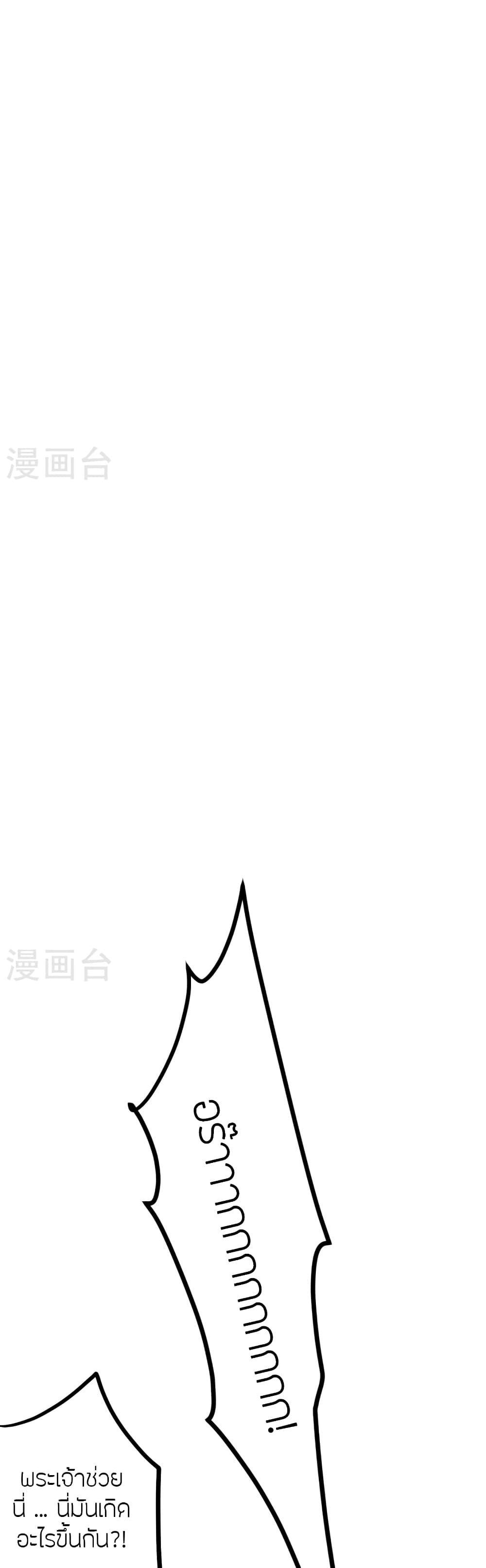 Manga-lc-com อ่านมังงะ อ่านการ์ตูน ออนไลน์ ฟรี Banished Disciple’s Counterattack ราชาอมตะผู้ถูกขับไล่ ตอนที่ 1 2 3 4 5 6 7 8 9 10 11 12 13 14 ฟรี ไม่มีโฆษณา Manga-lc - อ่าน มังงะ อ่าน การ์ตูน ออนไลน์ อ่านมังงะ ฟรี