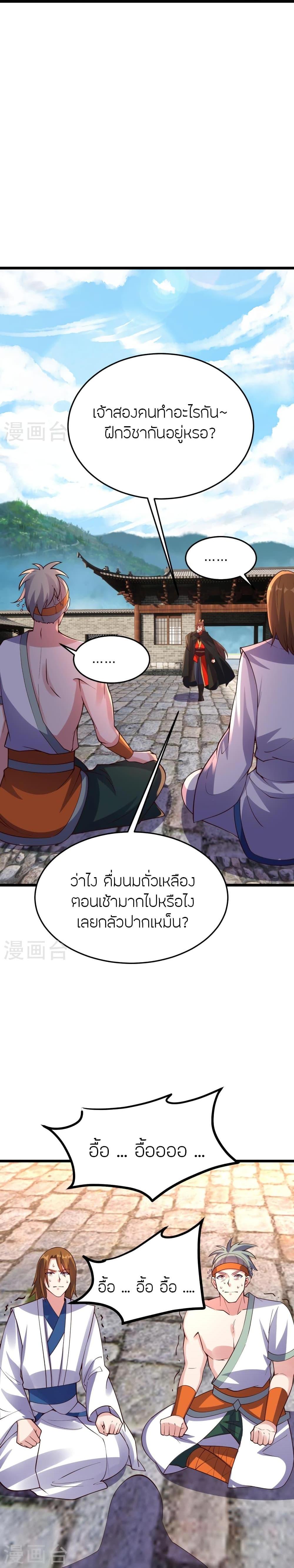 Manga-lc-com อ่านมังงะ อ่านการ์ตูน ออนไลน์ ฟรี Banished Disciple’s Counterattack ราชาอมตะผู้ถูกขับไล่ ตอนที่ 1 2 3 4 5 6 7 8 9 10 11 12 13 14 ฟรี ไม่มีโฆษณา Manga-lc - อ่าน มังงะ อ่าน การ์ตูน ออนไลน์ อ่านมังงะ ฟรี