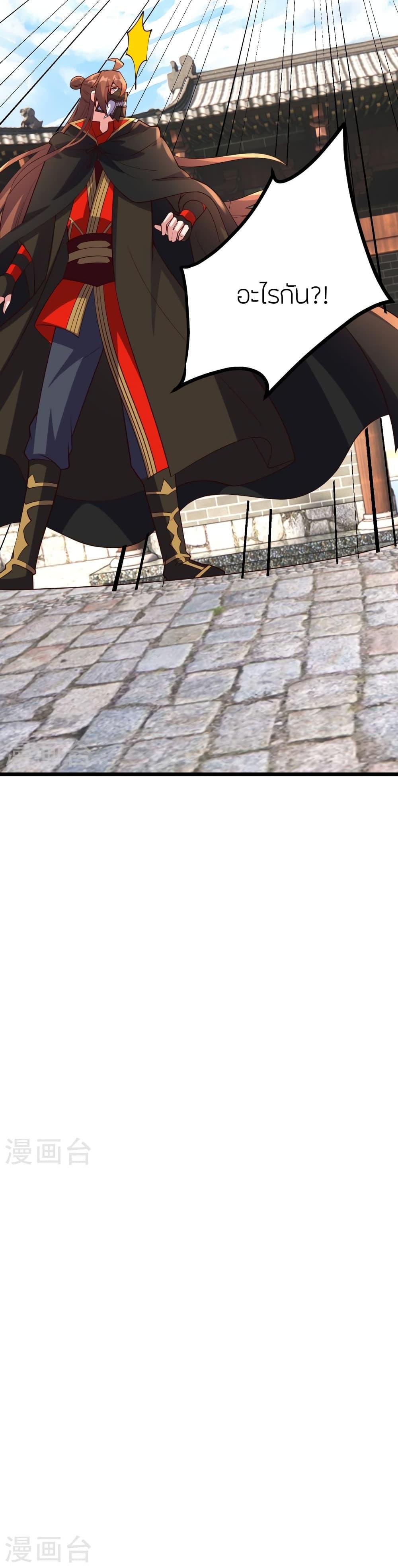 Manga-lc-com อ่านมังงะ อ่านการ์ตูน ออนไลน์ ฟรี Banished Disciple’s Counterattack ราชาอมตะผู้ถูกขับไล่ ตอนที่ 1 2 3 4 5 6 7 8 9 10 11 12 13 14 ฟรี ไม่มีโฆษณา Manga-lc - อ่าน มังงะ อ่าน การ์ตูน ออนไลน์ อ่านมังงะ ฟรี