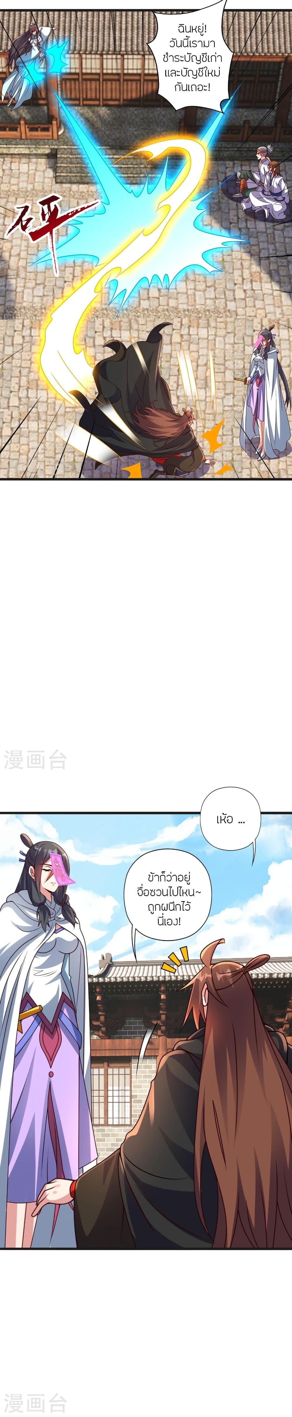 Manga-lc-com อ่านมังงะ อ่านการ์ตูน ออนไลน์ ฟรี Banished Disciple’s Counterattack ราชาอมตะผู้ถูกขับไล่ ตอนที่ 1 2 3 4 5 6 7 8 9 10 11 12 13 14 ฟรี ไม่มีโฆษณา Manga-lc - อ่าน มังงะ อ่าน การ์ตูน ออนไลน์ อ่านมังงะ ฟรี