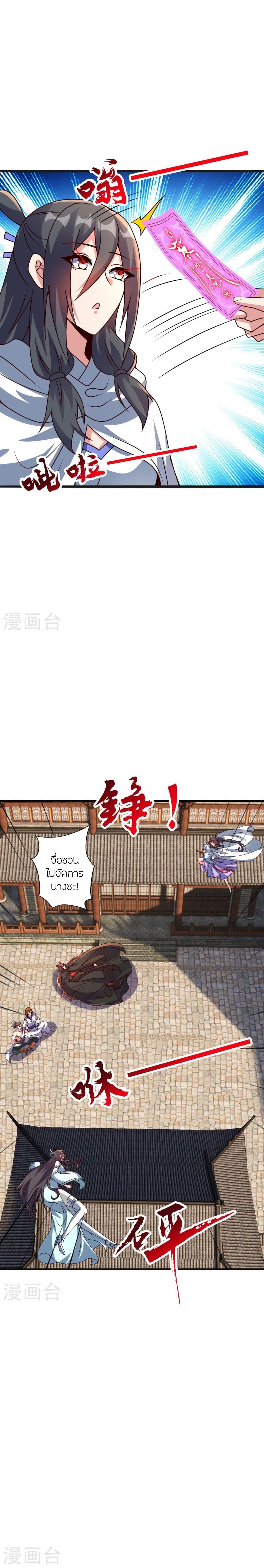 Manga-lc-com อ่านมังงะ อ่านการ์ตูน ออนไลน์ ฟรี Banished Disciple’s Counterattack ราชาอมตะผู้ถูกขับไล่ ตอนที่ 1 2 3 4 5 6 7 8 9 10 11 12 13 14 ฟรี ไม่มีโฆษณา Manga-lc - อ่าน มังงะ อ่าน การ์ตูน ออนไลน์ อ่านมังงะ ฟรี