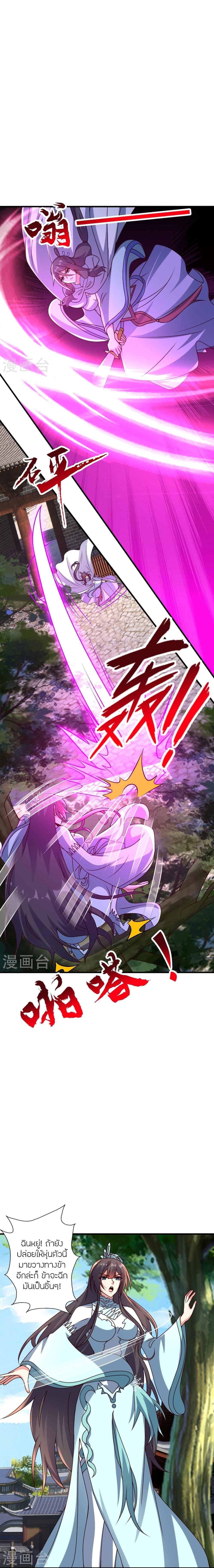 Manga-lc-com อ่านมังงะ อ่านการ์ตูน ออนไลน์ ฟรี Banished Disciple’s Counterattack ราชาอมตะผู้ถูกขับไล่ ตอนที่ 1 2 3 4 5 6 7 8 9 10 11 12 13 14 ฟรี ไม่มีโฆษณา Manga-lc - อ่าน มังงะ อ่าน การ์ตูน ออนไลน์ อ่านมังงะ ฟรี