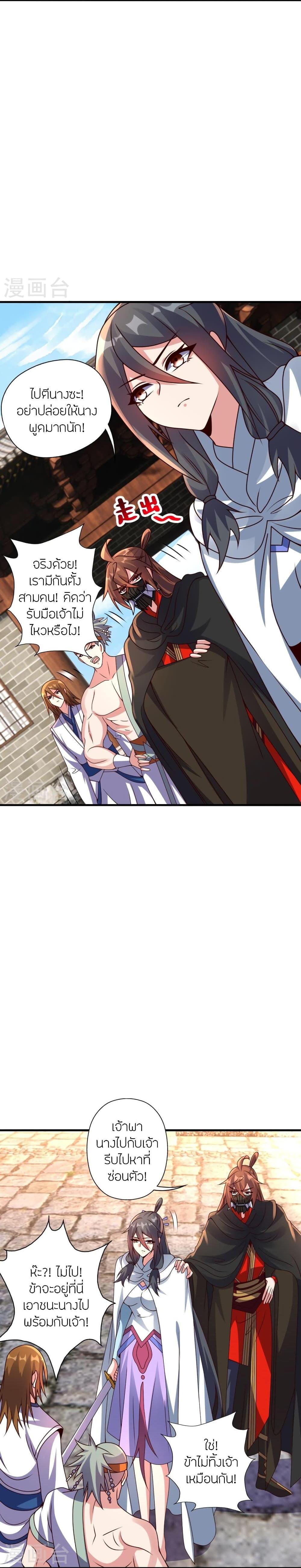 Manga-lc-com อ่านมังงะ อ่านการ์ตูน ออนไลน์ ฟรี Banished Disciple’s Counterattack ราชาอมตะผู้ถูกขับไล่ ตอนที่ 1 2 3 4 5 6 7 8 9 10 11 12 13 14 ฟรี ไม่มีโฆษณา Manga-lc - อ่าน มังงะ อ่าน การ์ตูน ออนไลน์ อ่านมังงะ ฟรี