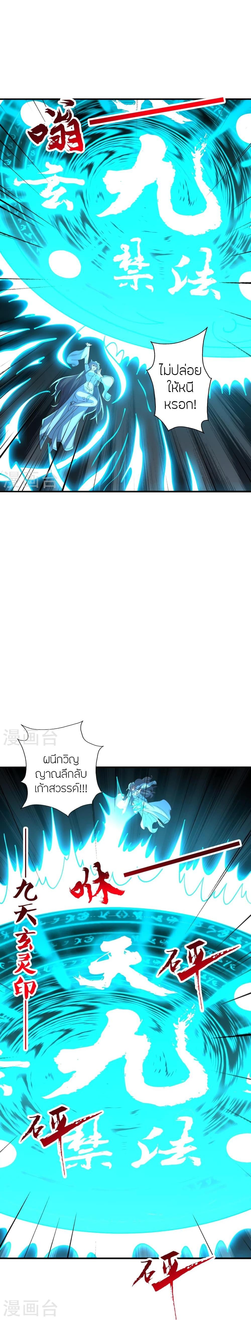 Manga-lc-com อ่านมังงะ อ่านการ์ตูน ออนไลน์ ฟรี Banished Disciple’s Counterattack ราชาอมตะผู้ถูกขับไล่ ตอนที่ 1 2 3 4 5 6 7 8 9 10 11 12 13 14 ฟรี ไม่มีโฆษณา Manga-lc - อ่าน มังงะ อ่าน การ์ตูน ออนไลน์ อ่านมังงะ ฟรี