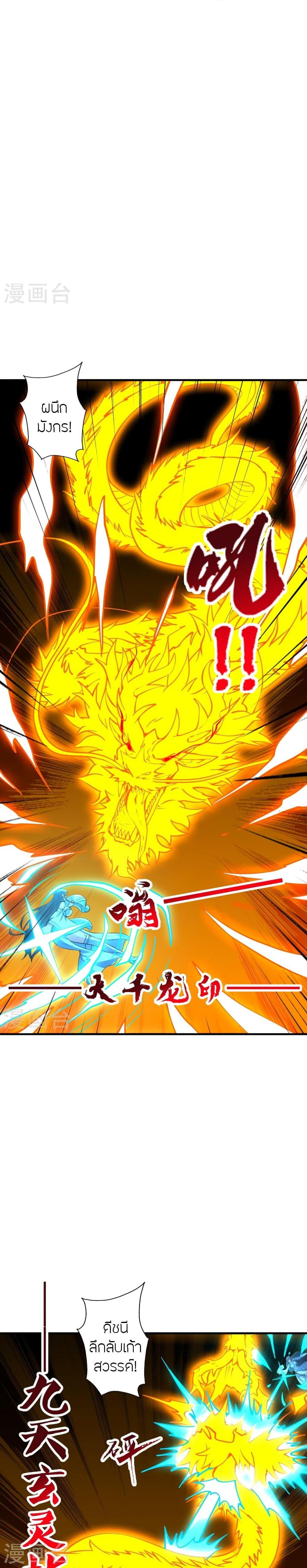 Manga-lc-com อ่านมังงะ อ่านการ์ตูน ออนไลน์ ฟรี Banished Disciple’s Counterattack ราชาอมตะผู้ถูกขับไล่ ตอนที่ 1 2 3 4 5 6 7 8 9 10 11 12 13 14 ฟรี ไม่มีโฆษณา Manga-lc - อ่าน มังงะ อ่าน การ์ตูน ออนไลน์ อ่านมังงะ ฟรี