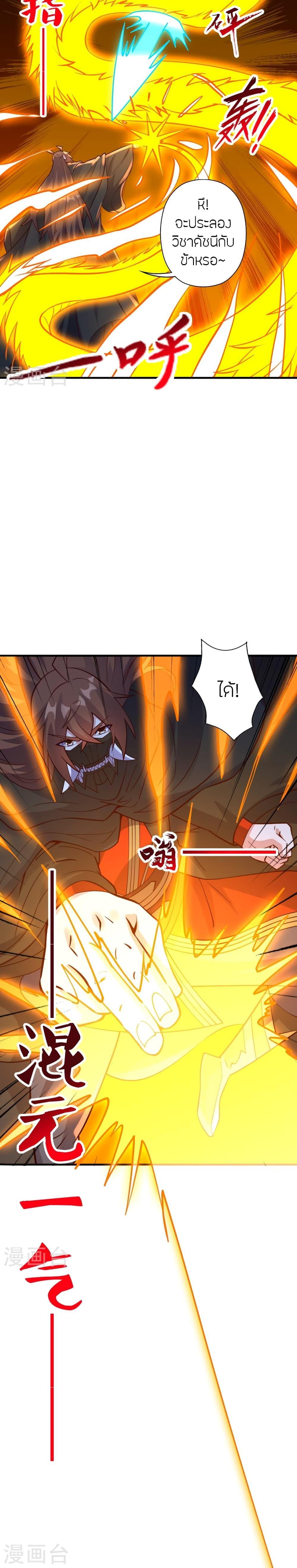 Manga-lc-com อ่านมังงะ อ่านการ์ตูน ออนไลน์ ฟรี Banished Disciple’s Counterattack ราชาอมตะผู้ถูกขับไล่ ตอนที่ 1 2 3 4 5 6 7 8 9 10 11 12 13 14 ฟรี ไม่มีโฆษณา Manga-lc - อ่าน มังงะ อ่าน การ์ตูน ออนไลน์ อ่านมังงะ ฟรี