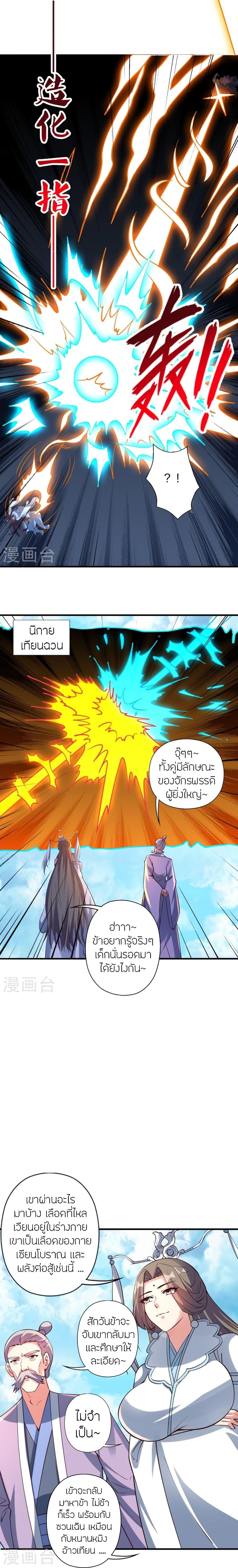 Manga-lc-com อ่านมังงะ อ่านการ์ตูน ออนไลน์ ฟรี Banished Disciple’s Counterattack ราชาอมตะผู้ถูกขับไล่ ตอนที่ 1 2 3 4 5 6 7 8 9 10 11 12 13 14 ฟรี ไม่มีโฆษณา Manga-lc - อ่าน มังงะ อ่าน การ์ตูน ออนไลน์ อ่านมังงะ ฟรี