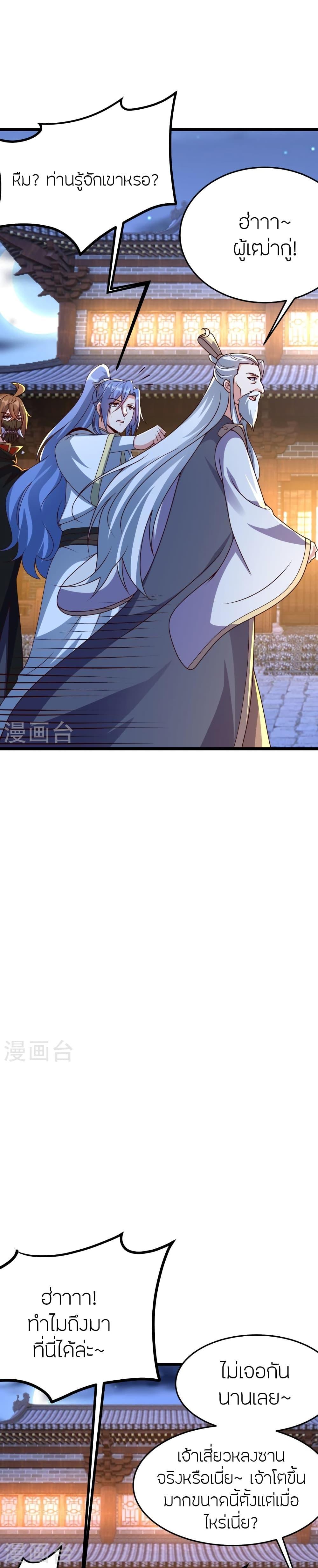 Manga-lc-com อ่านมังงะ อ่านการ์ตูน ออนไลน์ ฟรี Banished Disciple’s Counterattack ราชาอมตะผู้ถูกขับไล่ ตอนที่ 1 2 3 4 5 6 7 8 9 10 11 12 13 14 ฟรี ไม่มีโฆษณา Manga-lc - อ่าน มังงะ อ่าน การ์ตูน ออนไลน์ อ่านมังงะ ฟรี