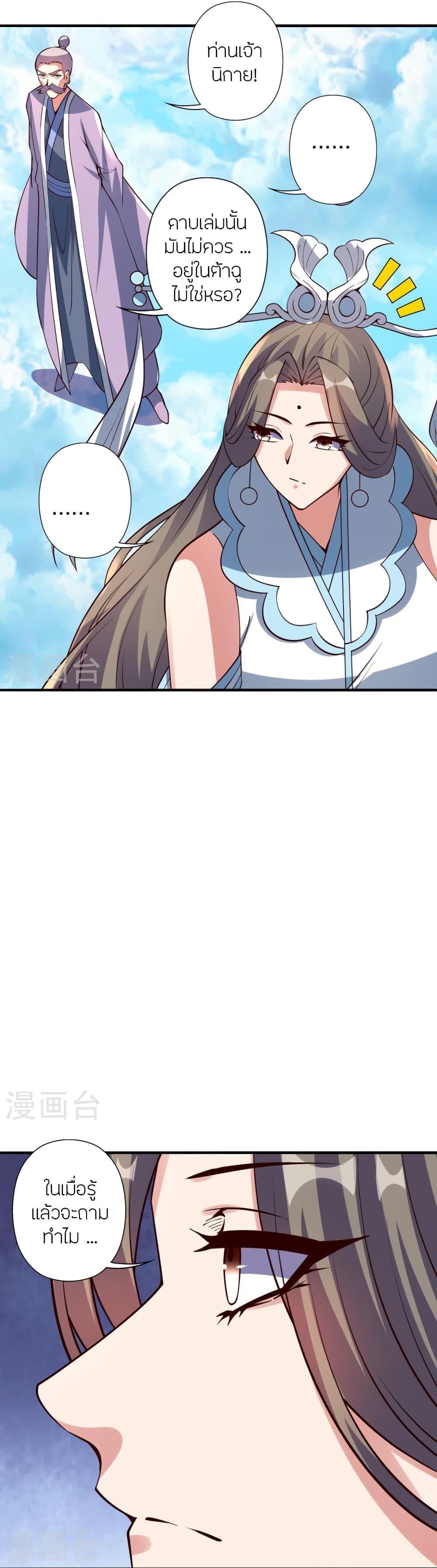 Manga-lc-com อ่านมังงะ อ่านการ์ตูน ออนไลน์ ฟรี Banished Disciple’s Counterattack ราชาอมตะผู้ถูกขับไล่ ตอนที่ 1 2 3 4 5 6 7 8 9 10 11 12 13 14 ฟรี ไม่มีโฆษณา Manga-lc - อ่าน มังงะ อ่าน การ์ตูน ออนไลน์ อ่านมังงะ ฟรี