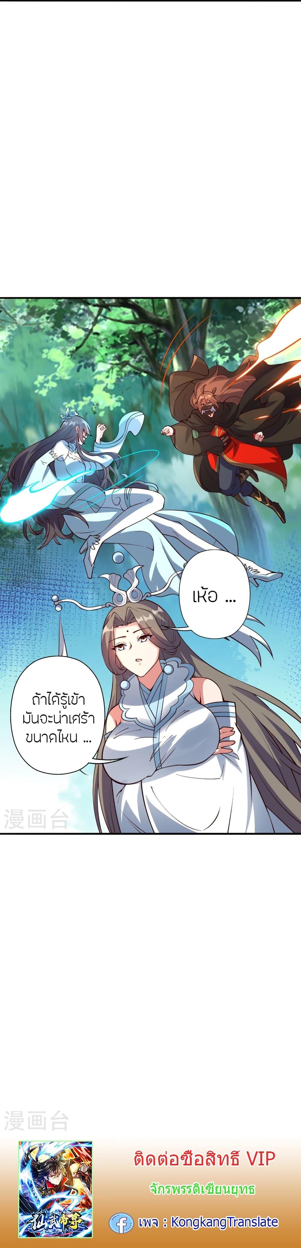 Manga-lc-com อ่านมังงะ อ่านการ์ตูน ออนไลน์ ฟรี Banished Disciple’s Counterattack ราชาอมตะผู้ถูกขับไล่ ตอนที่ 1 2 3 4 5 6 7 8 9 10 11 12 13 14 ฟรี ไม่มีโฆษณา Manga-lc - อ่าน มังงะ อ่าน การ์ตูน ออนไลน์ อ่านมังงะ ฟรี