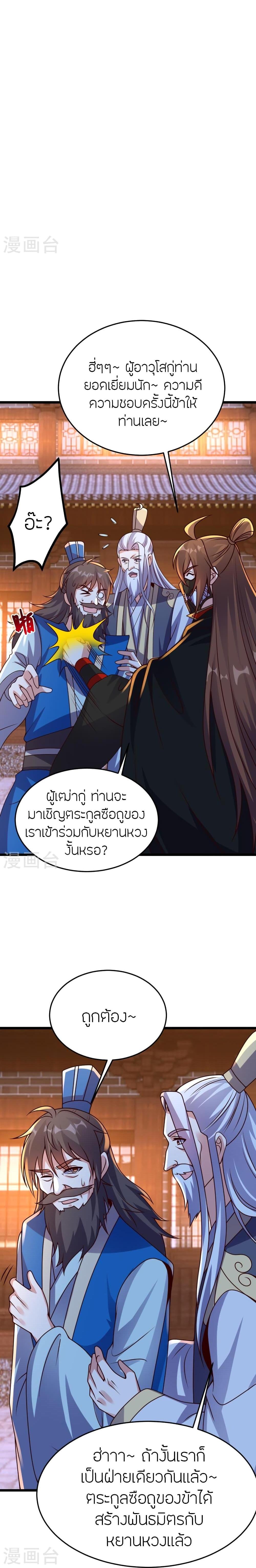 Manga-lc-com อ่านมังงะ อ่านการ์ตูน ออนไลน์ ฟรี Banished Disciple’s Counterattack ราชาอมตะผู้ถูกขับไล่ ตอนที่ 1 2 3 4 5 6 7 8 9 10 11 12 13 14 ฟรี ไม่มีโฆษณา Manga-lc - อ่าน มังงะ อ่าน การ์ตูน ออนไลน์ อ่านมังงะ ฟรี