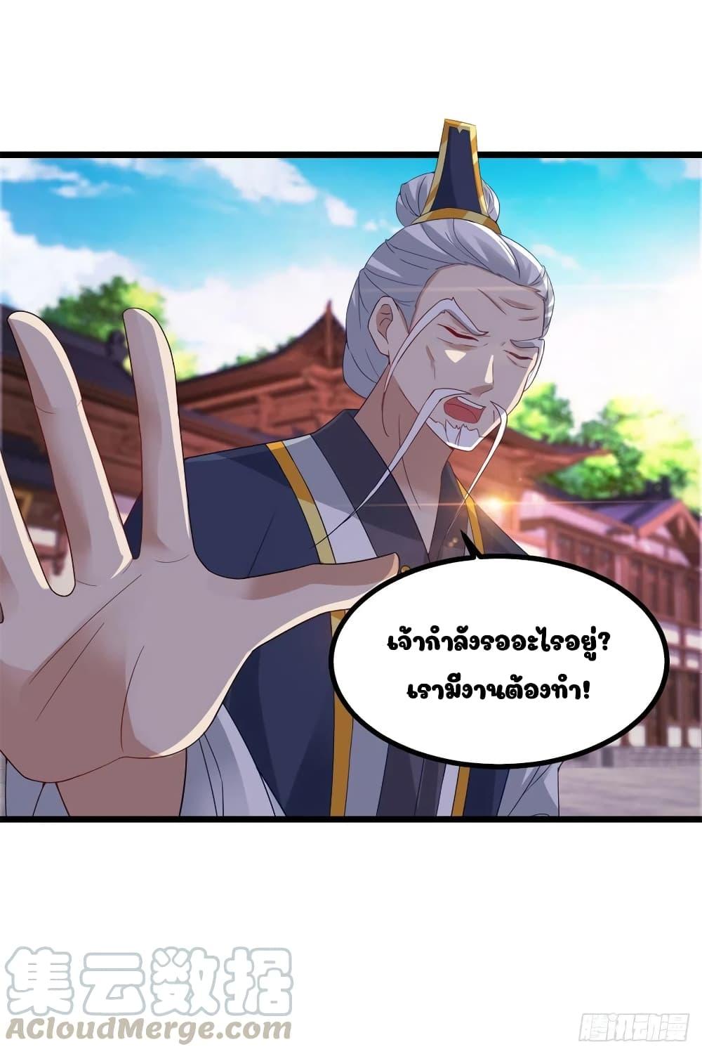 Manga-lc-com อ่านมังงะ อ่านการ์ตูน ออนไลน์ ฟรี Divine Soul Emperor ตอนที่ 1 2 3 4 5 6 7 8 9 10 11 12 13 14 ฟรี ไม่มีโฆษณา Manga-lc - อ่าน มังงะ อ่าน การ์ตูน ออนไลน์ อ่านมังงะ ฟรี