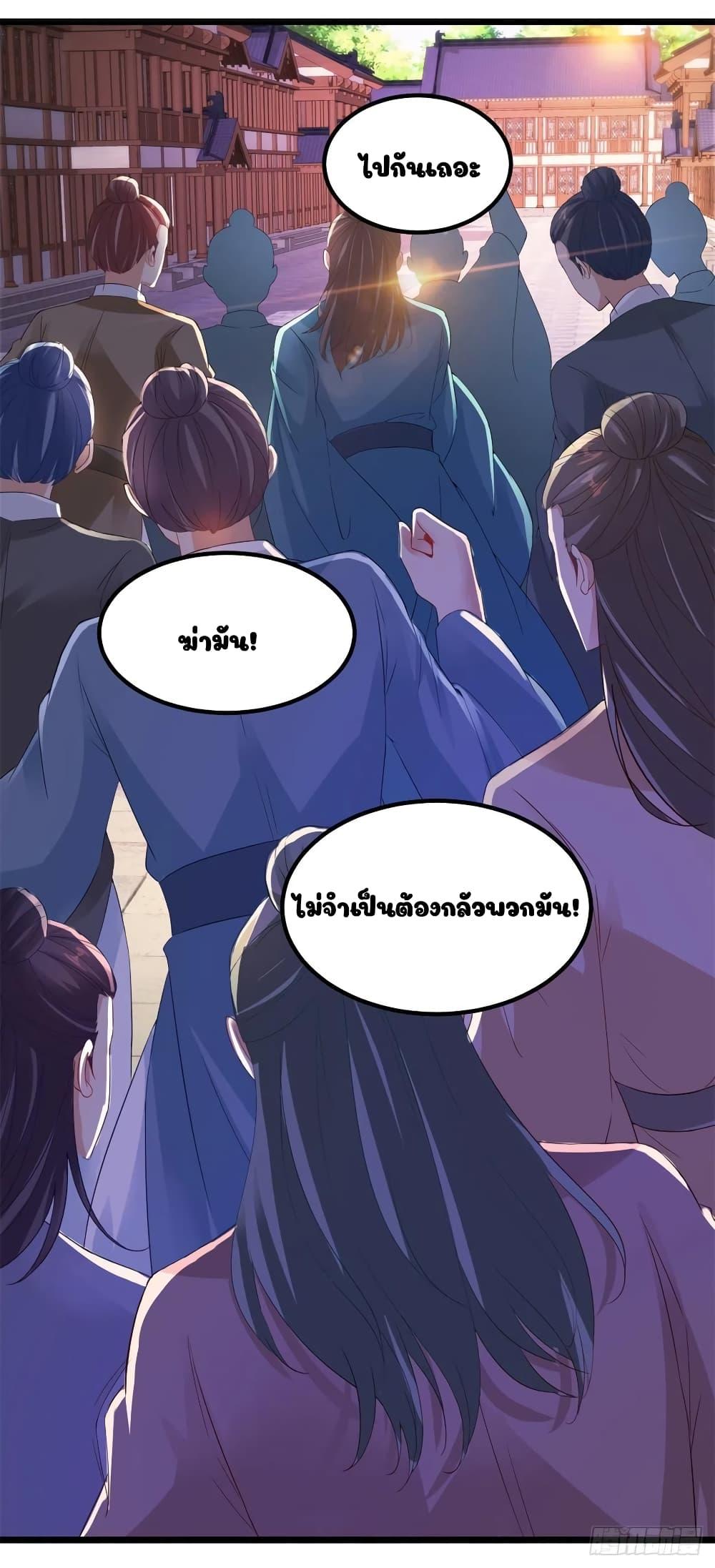 Manga-lc-com อ่านมังงะ อ่านการ์ตูน ออนไลน์ ฟรี Divine Soul Emperor ตอนที่ 1 2 3 4 5 6 7 8 9 10 11 12 13 14 ฟรี ไม่มีโฆษณา Manga-lc - อ่าน มังงะ อ่าน การ์ตูน ออนไลน์ อ่านมังงะ ฟรี