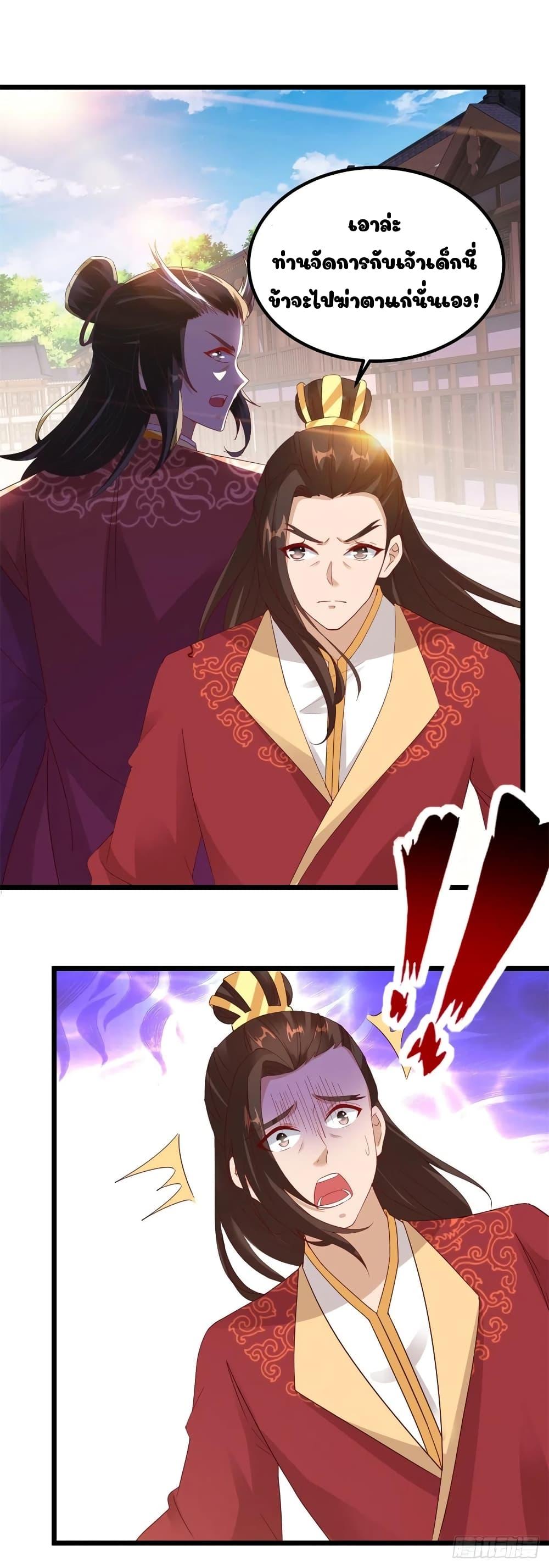Manga-lc-com อ่านมังงะ อ่านการ์ตูน ออนไลน์ ฟรี Divine Soul Emperor ตอนที่ 1 2 3 4 5 6 7 8 9 10 11 12 13 14 ฟรี ไม่มีโฆษณา Manga-lc - อ่าน มังงะ อ่าน การ์ตูน ออนไลน์ อ่านมังงะ ฟรี